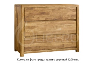 Комод Данте New из массива бука