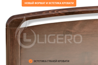 Кровать Бали Люкс из массива сосны