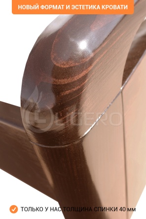 Кровать Бали Люкс из массива дуба